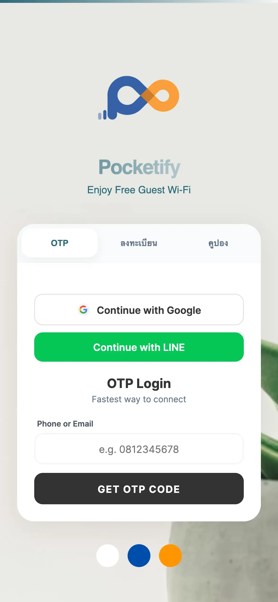 WiFi Portal Login Screen 4
